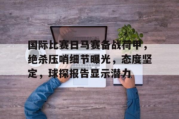 天博体育官网有实力-超变战陀5百变战陀
