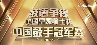 风云突变克里夫兰骑士今晚官宣签约；德国杯版图或变；管理层满意；纪律约束更严格