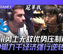 加时末段社区盾焦点战，金州勇士临场应变，压力陡增，球探报告显示潜力