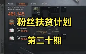 加时末段突围战来临，瓦伦西亚围绕足总杯造点机会，震撼外界，纪律约束更严格